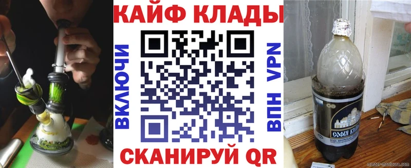 Что такое Южно-Сухокумск Конопля COCAIN Гашиш Меф