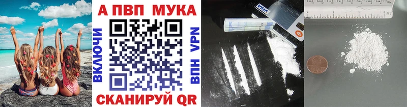 Alfa_PVP СК КРИС  купить закладку  Южно-Сухокумск 