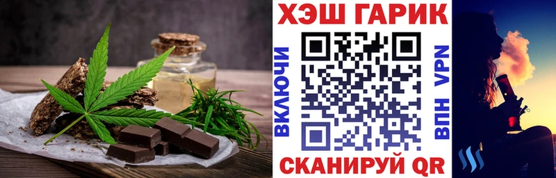 Печенье с ТГК марихуана  цены наркотик  Южно-Сухокумск 