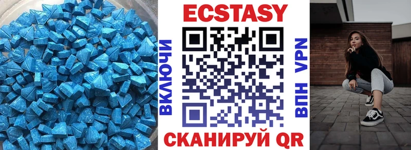 mega как зайти  Южно-Сухокумск  Ecstasy Philipp Plein 