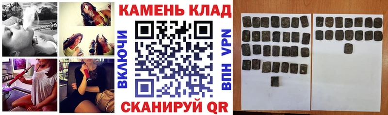 ГАШ хэш Южно-Сухокумск