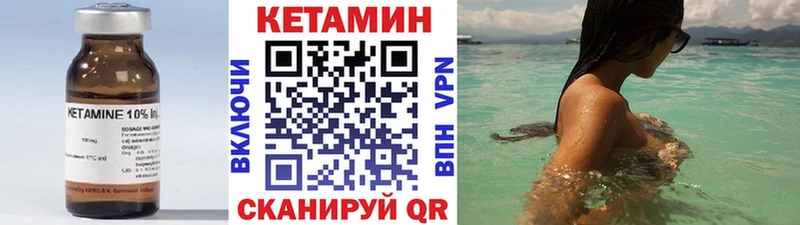 kraken маркетплейс  Южно-Сухокумск  КЕТАМИН VHQ 