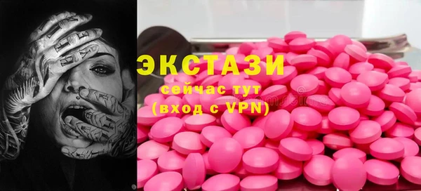 прущая мука Абаза