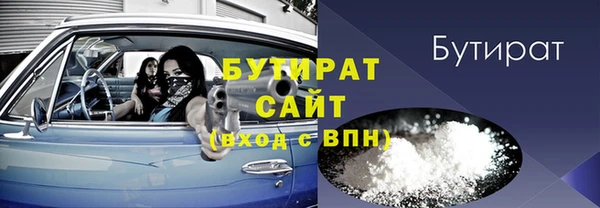круглые Горняк