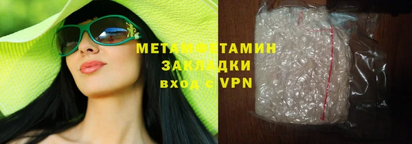 бутик Горно-Алтайск