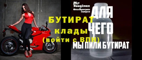 скорость Абдулино