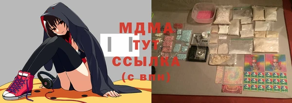 сатива Алексеевка