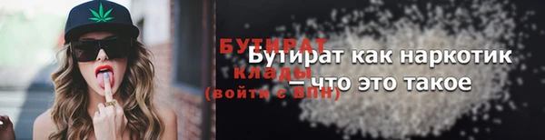 скорость Абдулино