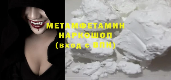 кокаин перу Алексин