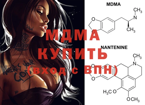 кокаин колумбия Абинск