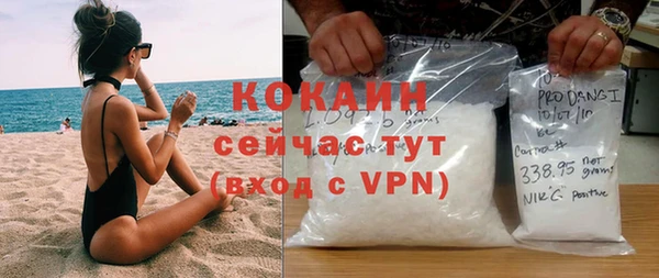 кокаин перу Алексин