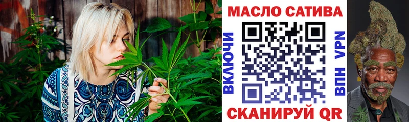 ТГК гашишное масло  Южно-Сухокумск 